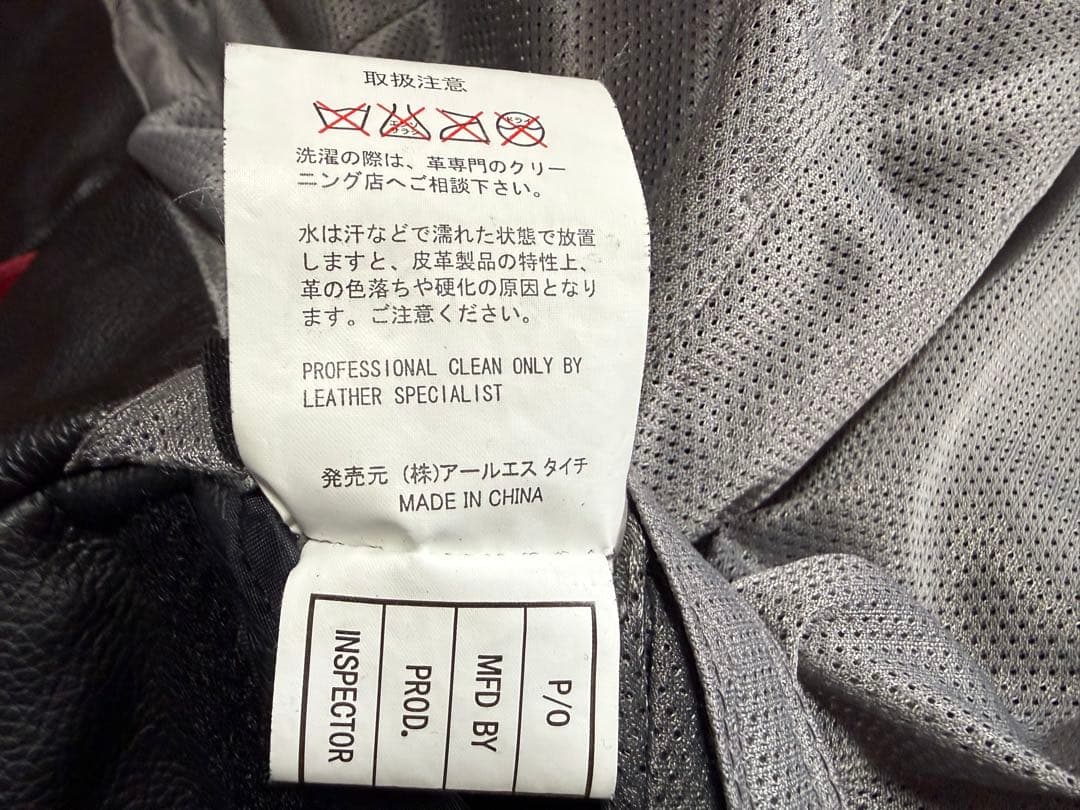 RSタイチ　ZIM+BA ブラックレザージャケット シングルライダース