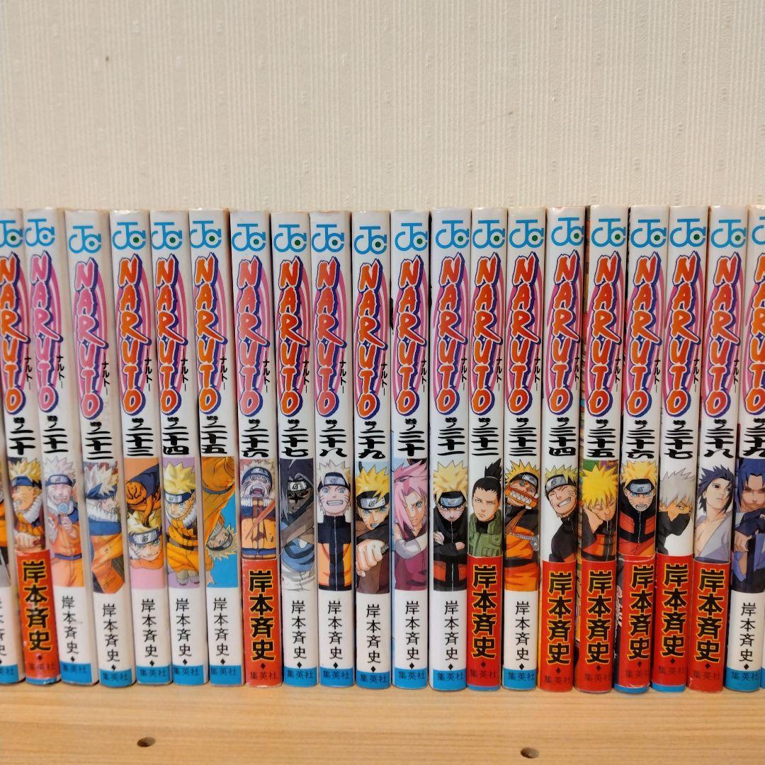 た*ま様 NARUTO 1〜72巻 外伝