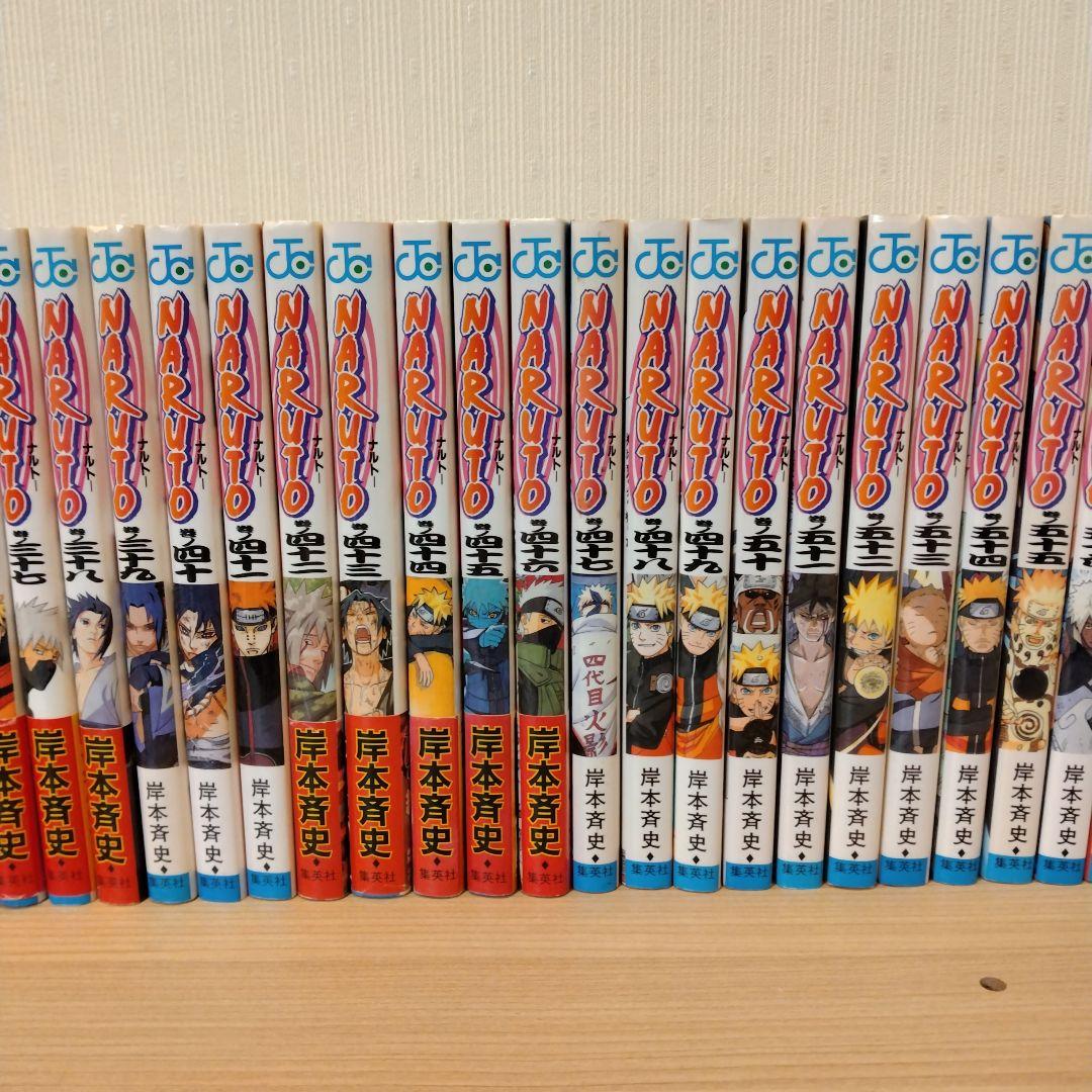 た*ま様 NARUTO 1〜72巻 外伝