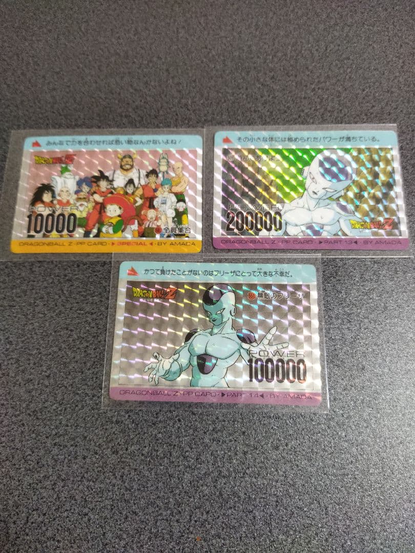 【値下げ】ドラゴンボール　カードセット15枚　500番代