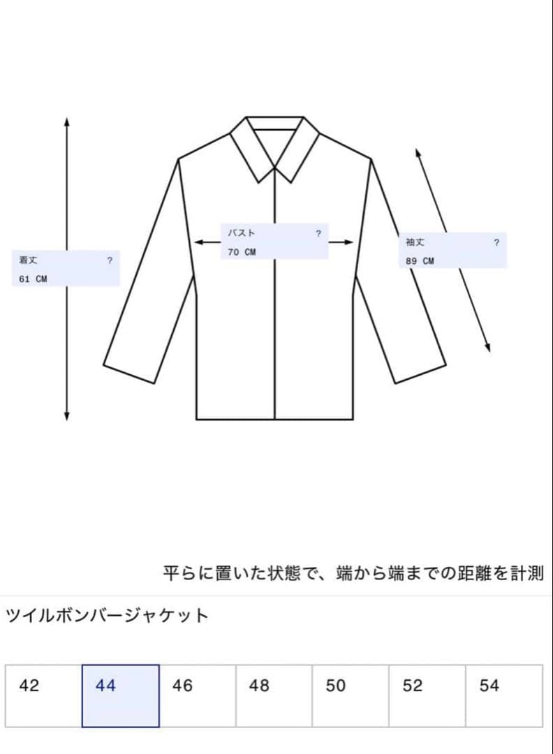 Acne Studious ボンバーパデッドジャケット 新色ブラック44