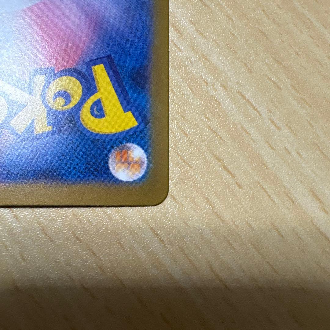 ニ*ー様 メガリザードンX EX SAR ポケモンカード