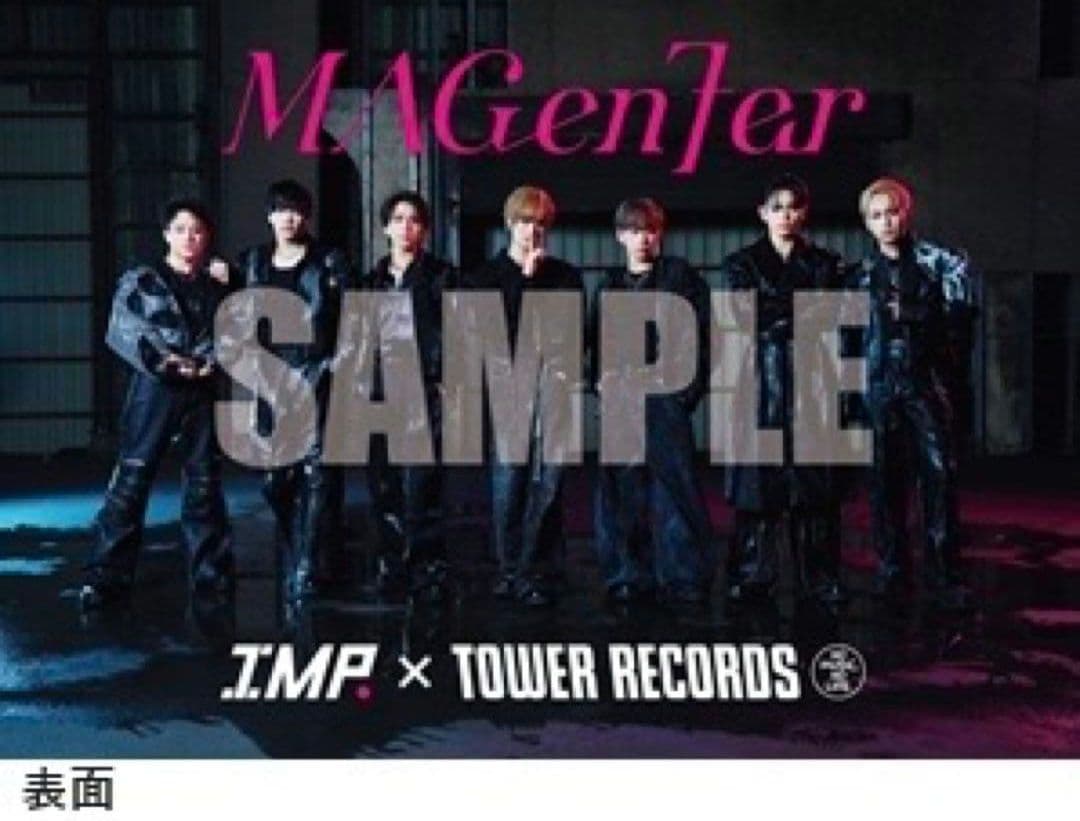 IMP. タワレコ マゼンタ 特典 ポスター 10本まとめ売り