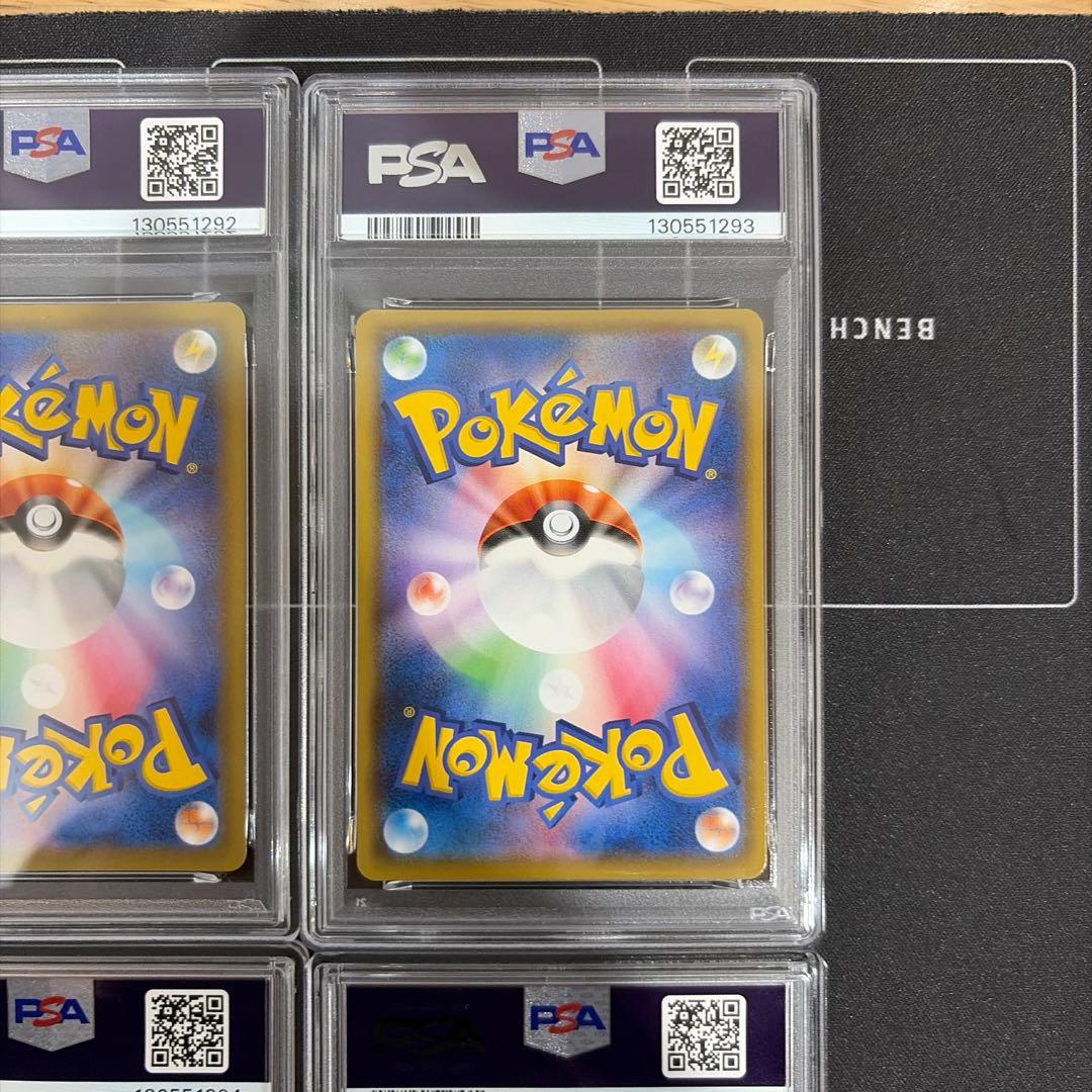 PSA10連番なみのりピカチュウそらをとぶピカチュウV/VMAX 25th