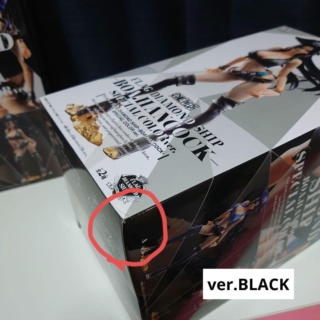 I*D様 2体セット FLAG DIAMOND SHIP BOA.HANCOCK