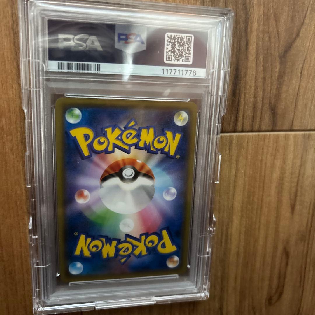 ポ*リ様 リザードン＆テールナーGX SR SM11a リミックスバウト 068