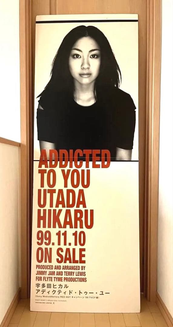 宇多田ヒカル　販促用立て看板　レア 非売品