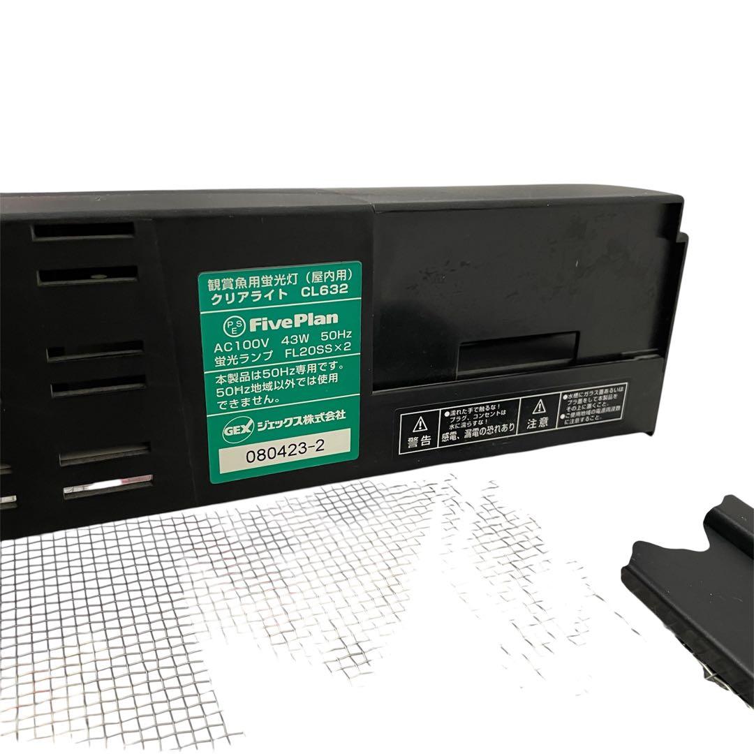 【美品】ビバリア Repro 600 爬虫類ゲージ 60センチ 紫外線ライト付