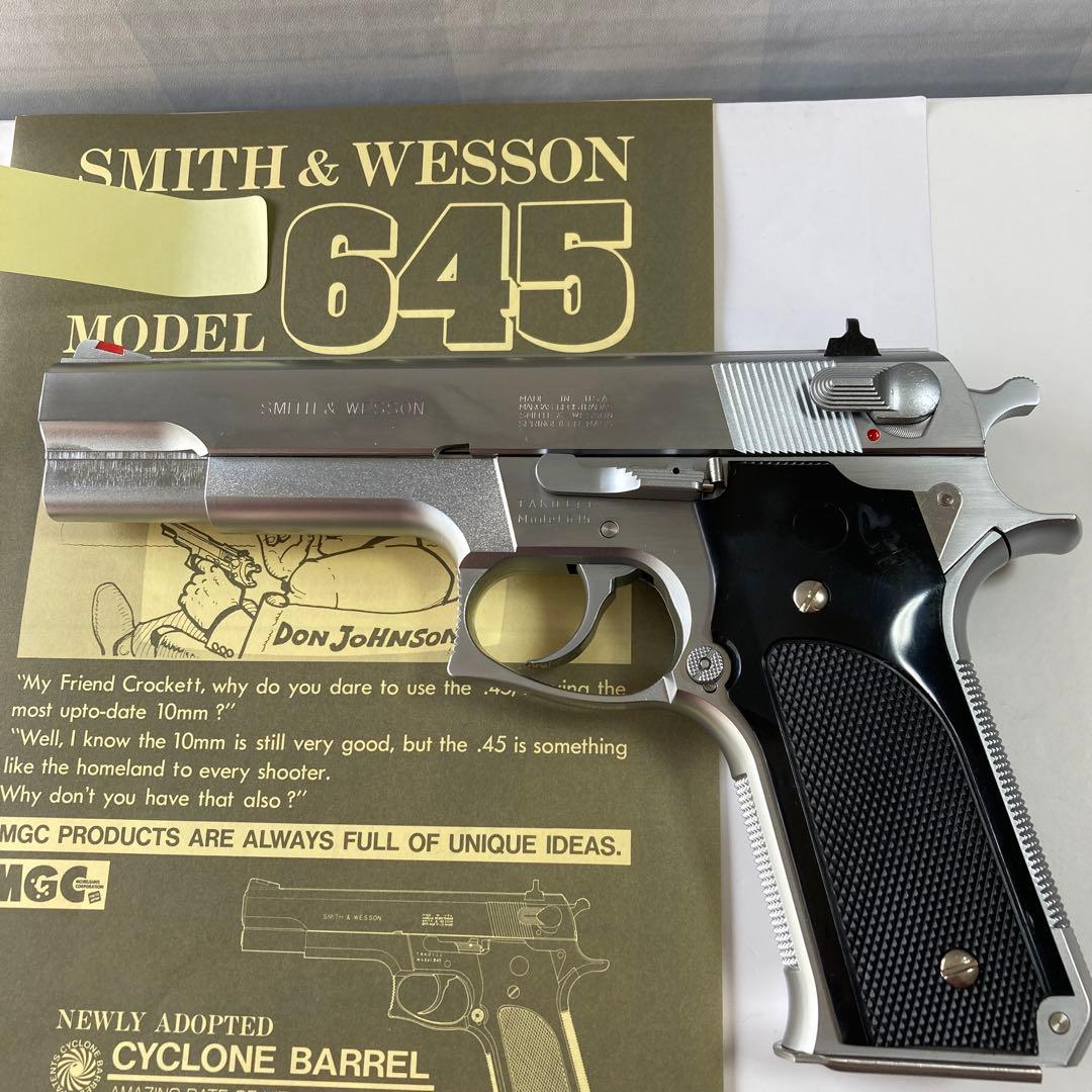 エアーソフトガン　日本製　スミスアンドウェッソン　モデル645 エムジーシー製