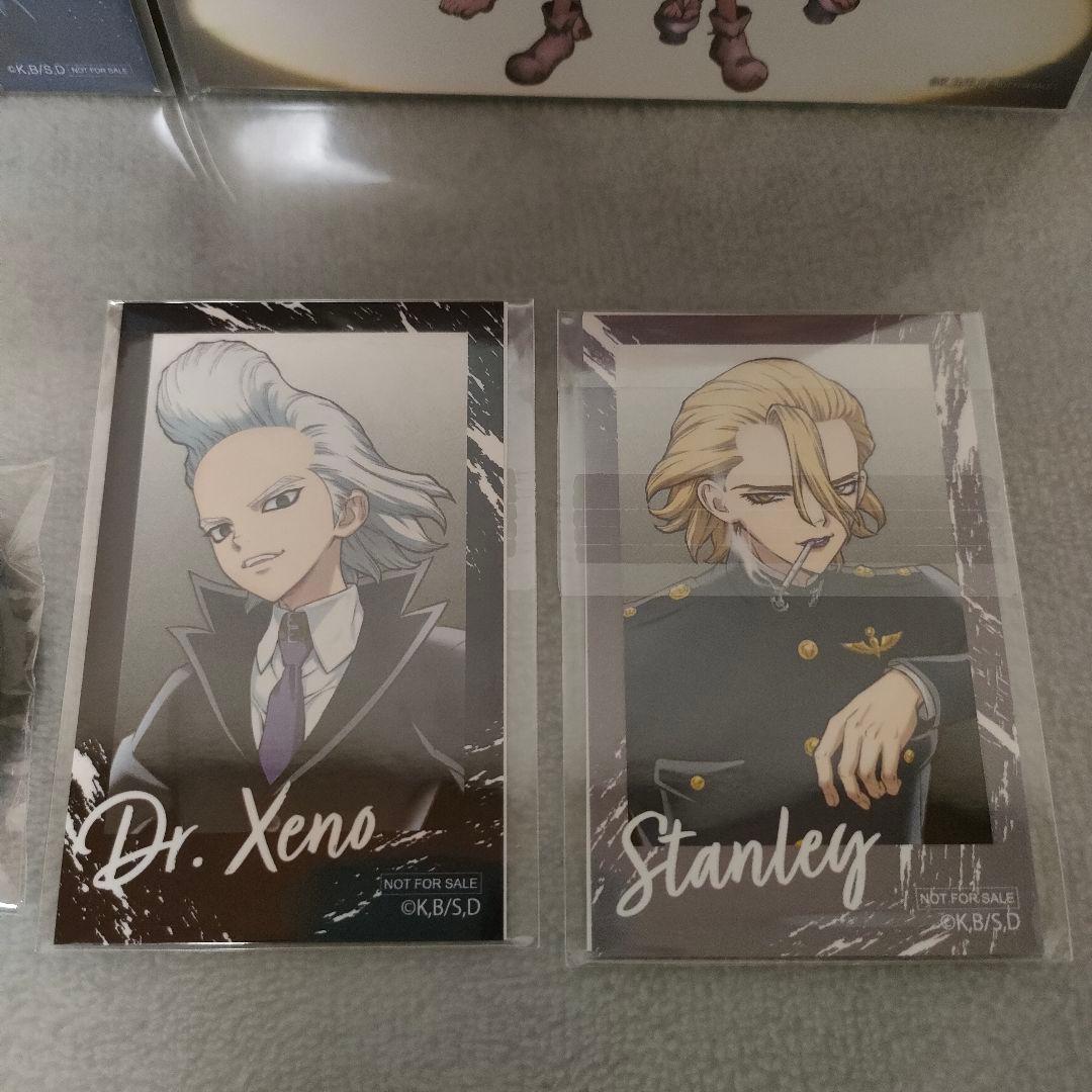 ドクスト4期 BOX1 初回生産限定特典 TOHO ゼノ スタンリー 6点セット