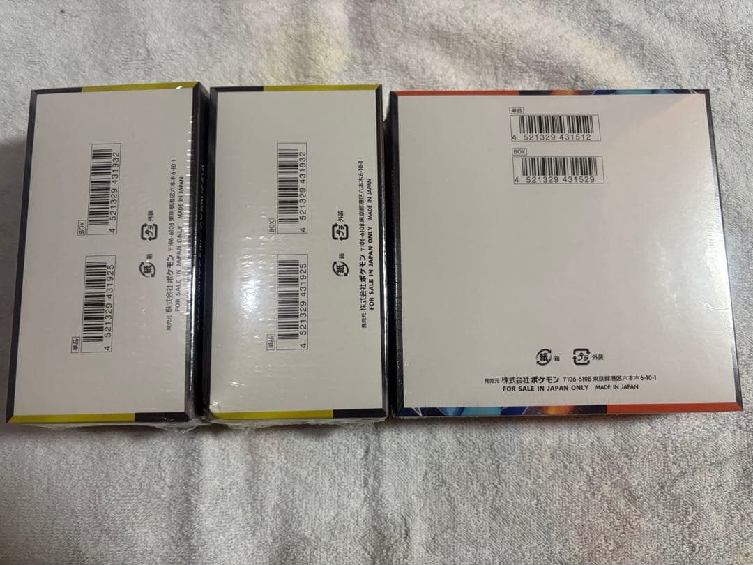 「新品未開封」インフェルノX1Box メガドリームEX2Box シュリンク付き