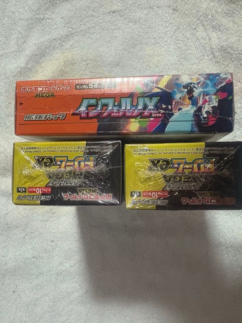 「新品未開封」インフェルノX1Box メガドリームEX2Box シュリンク付き