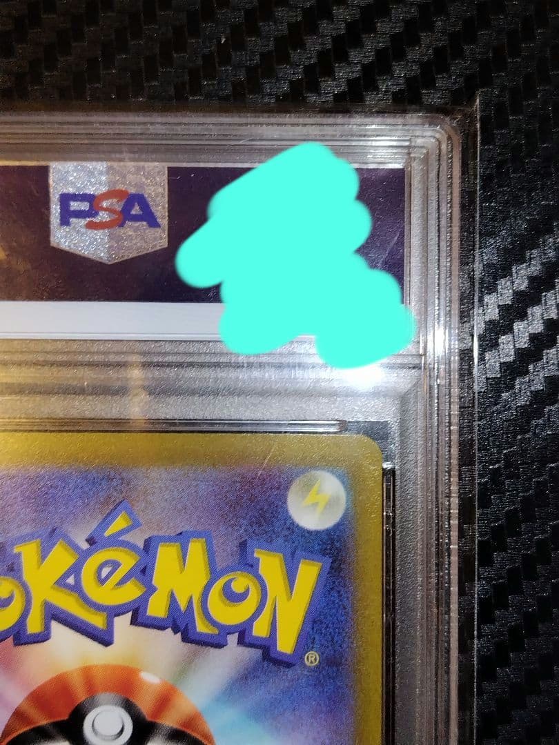 あ*あ様 ポケモンカード　ナンジャモ 2023 SV2D JP #096　PSA