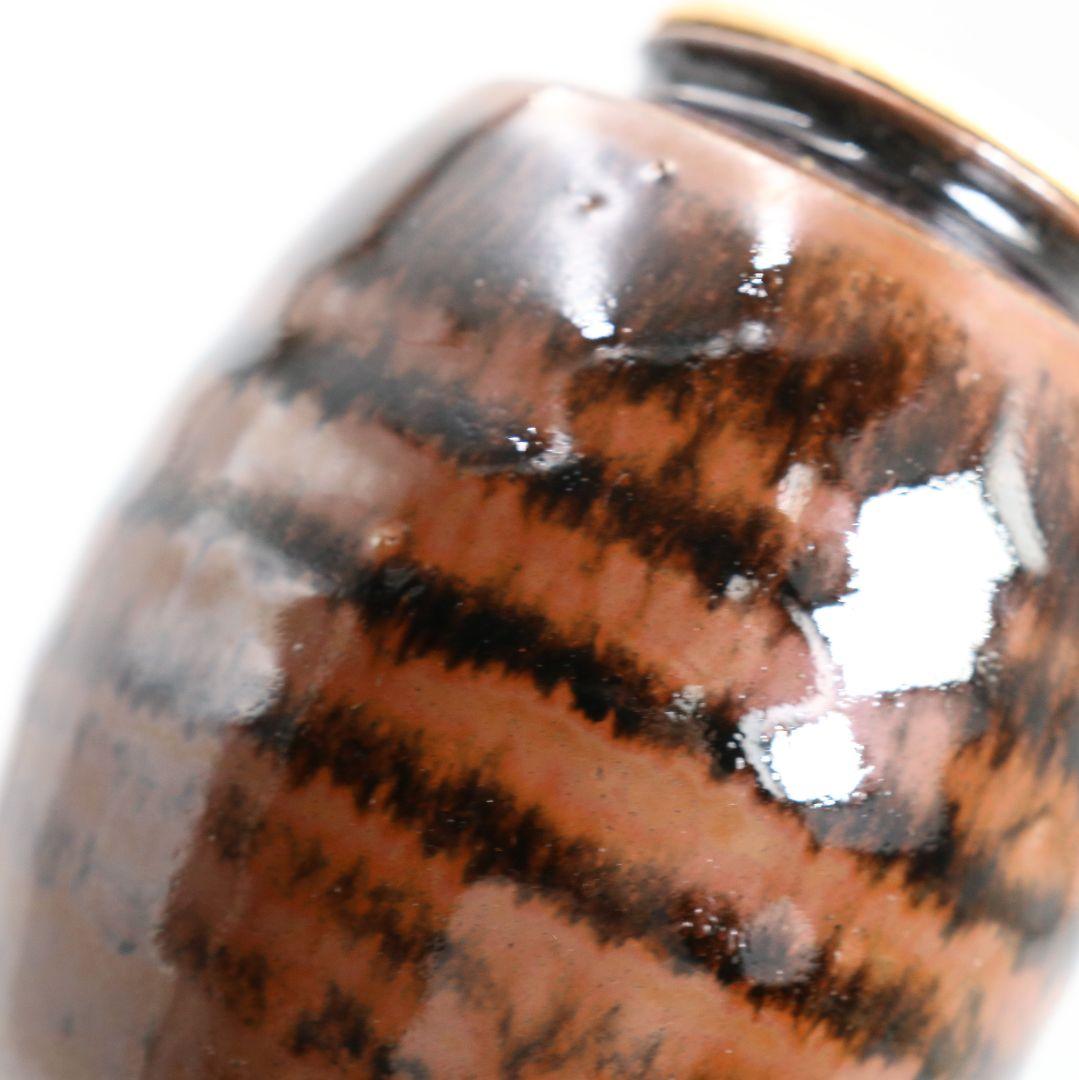 松本鐵山作 古瀬戸 肩衝茶入 紅牙瑞錦仕覆付 茶道具 共箱　V907