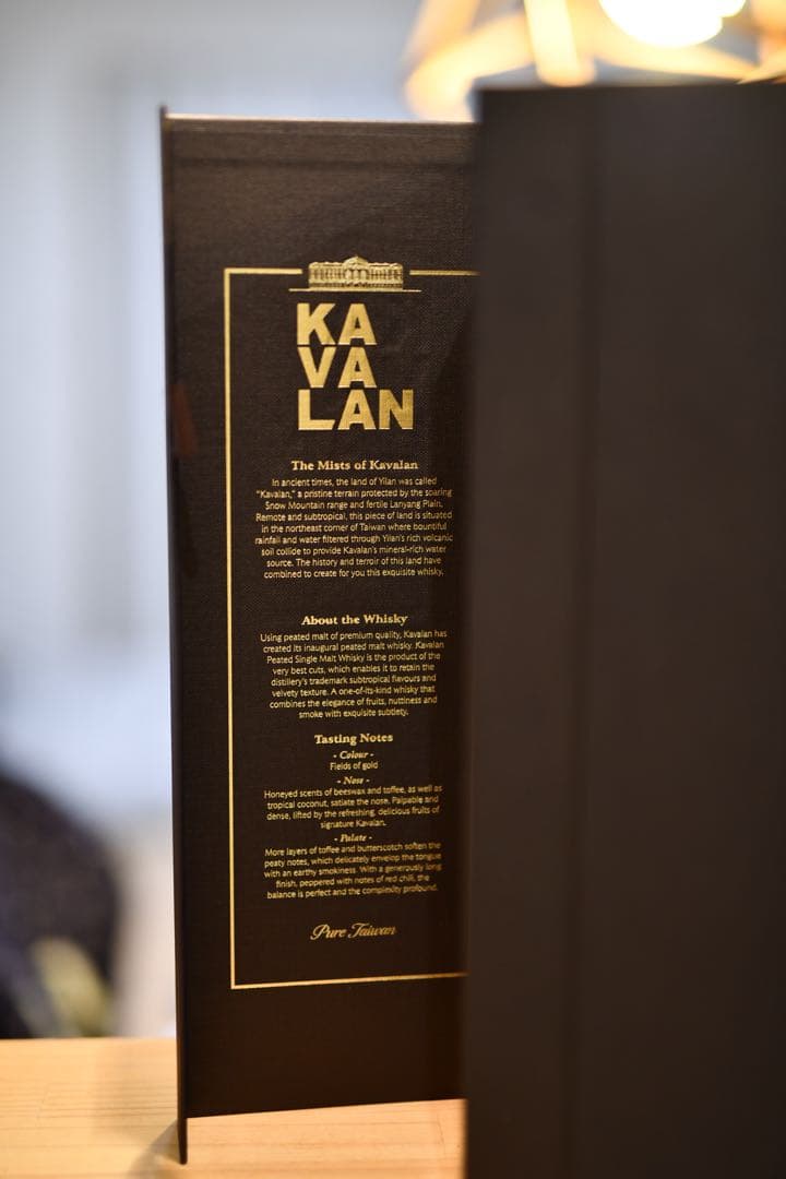 【限定品】KAVALAN ソリスト ピーテッド カスクストレングス