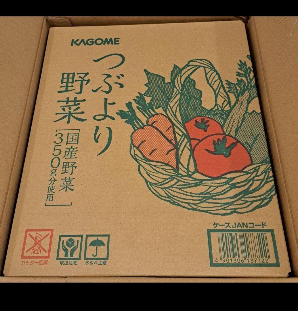 新品未使用 カゴメ野菜ジュース 粒より野菜 ２箱　60本