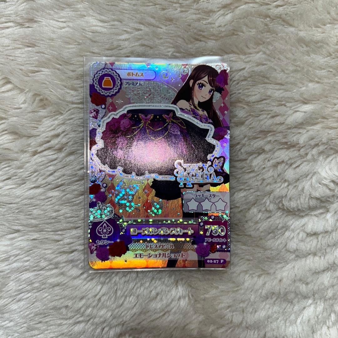 アイカツカード ローズボンボン コーデ