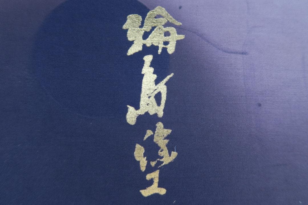 【輪島塗】夫婦椀 洗朱 黒 高台黒塗 天然木 二客揃 共箱