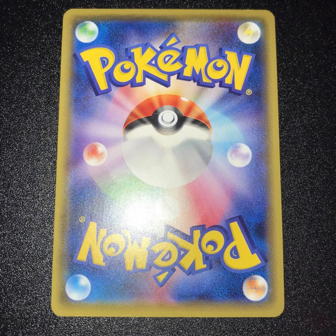 ポケモンカード　MカメックスEX SR CP6 20th Anniversary