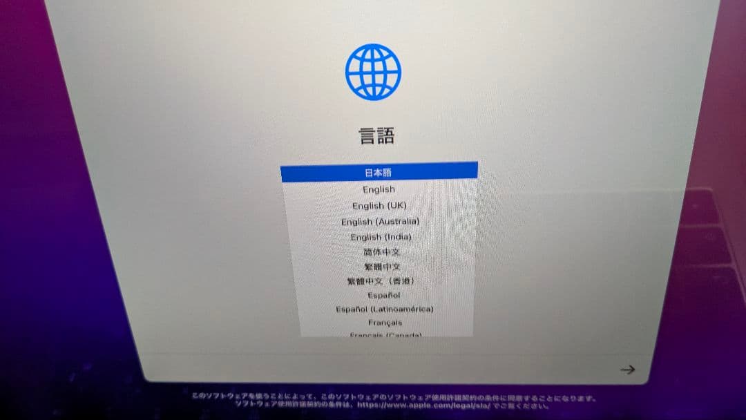 【最終値下げ品】Apple MacBook Pro 2016 13インチ