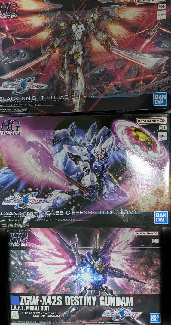 未組立3点セット売 ブラックナイトスコードカルラギャンシュトロームデスティニー