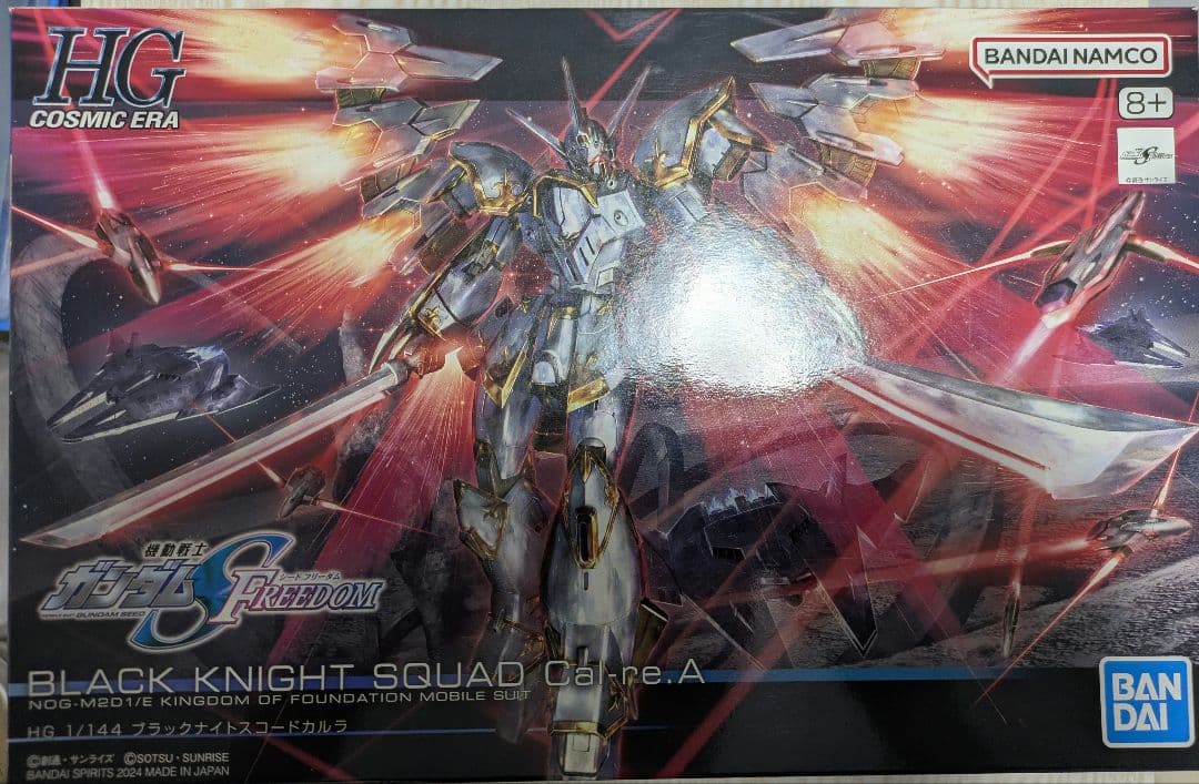 未組立3点セット売 ブラックナイトスコードカルラギャンシュトロームデスティニー