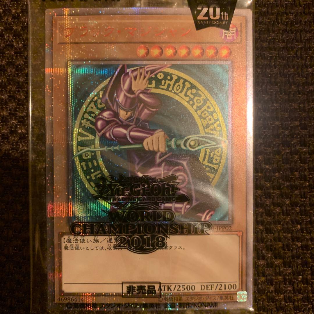 【遊戯王】ブラック・マジシャン 20thシク 2018-JPP02 新品未開封