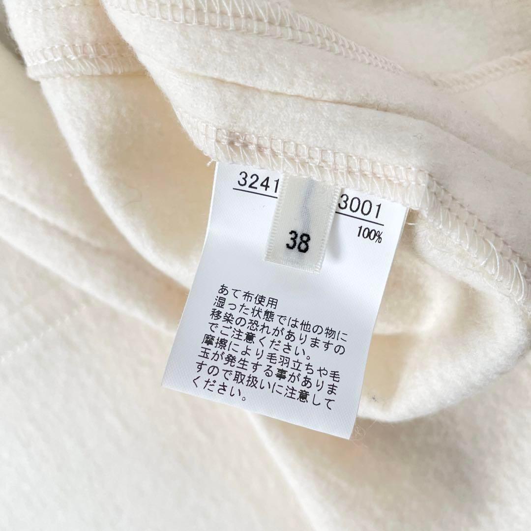 美品◯カリテ　圧縮ウールショールカラーコート　アイボリー