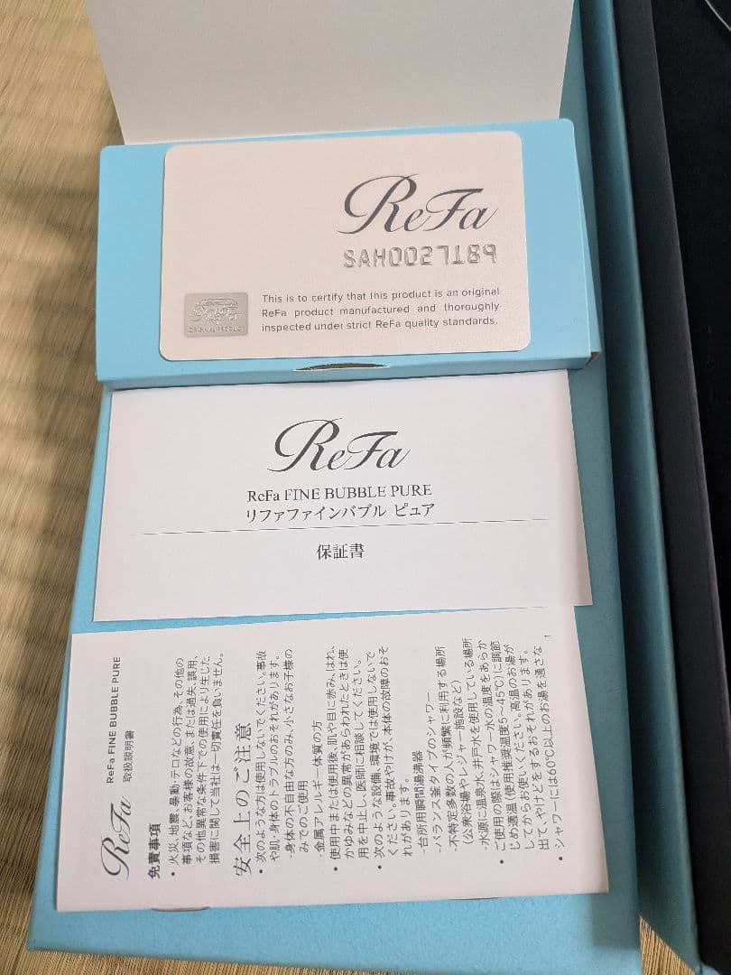 RiFa シャワーヘッド 青