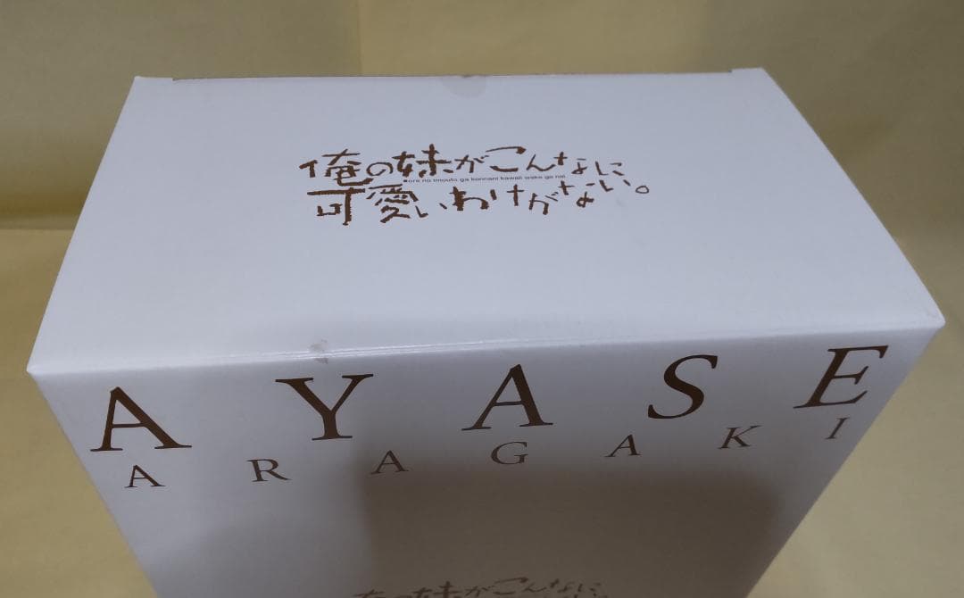 PULCHRA 俺の妹がこんなに可愛いわけがない 新垣あやせ　[開封済]