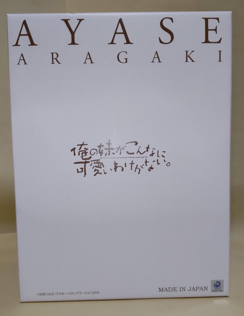 PULCHRA 俺の妹がこんなに可愛いわけがない 新垣あやせ　[開封済]