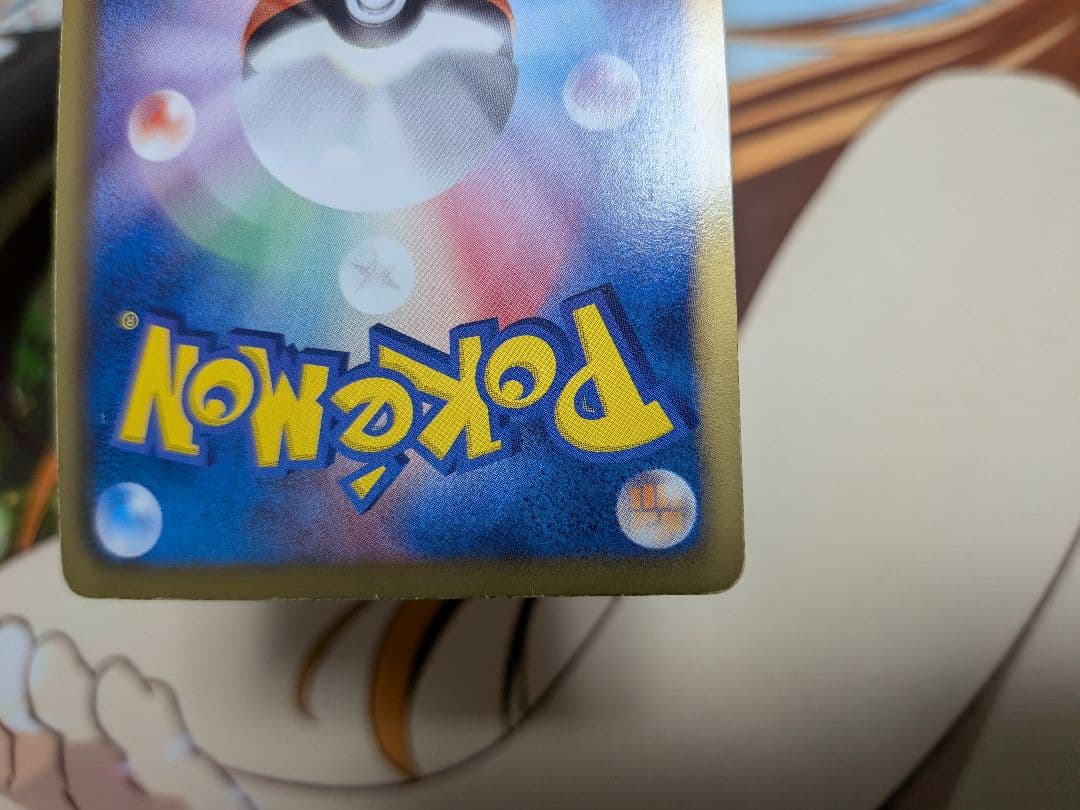 ポケカ　エンブオー　1ED　056/052　UR　ヘイルブリザード