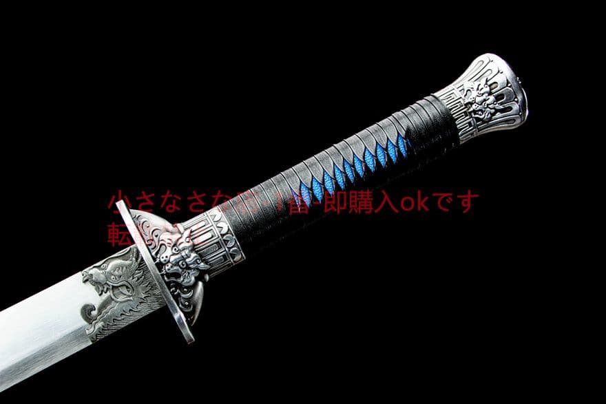 龍魂龍虎刀-高性能マンガン鋼   古兵器 武具　刀装具　日本刀　模造刀 居合刀