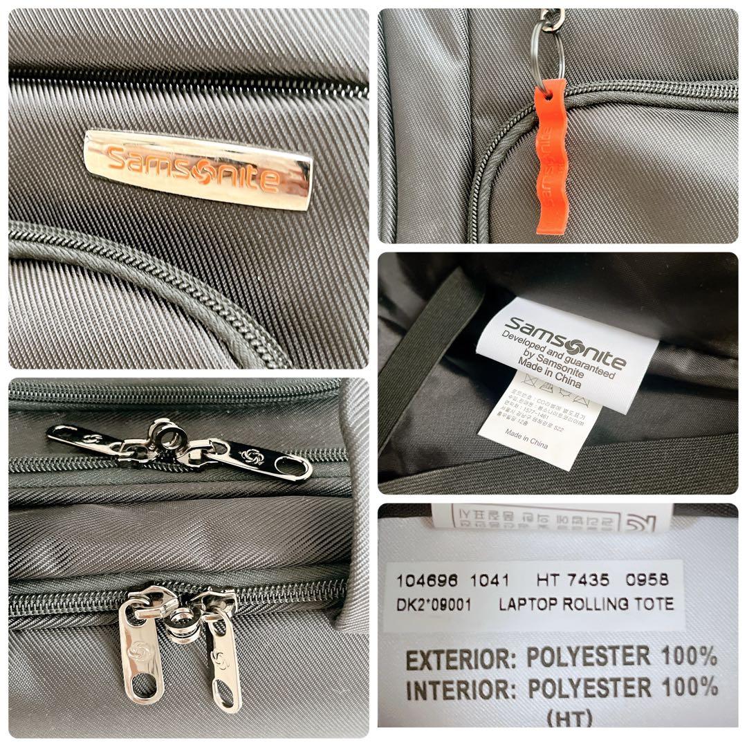 美品 サムソナイト VOTO キャリーバッグ 機内持込 PC収納 A4 ビジネス
