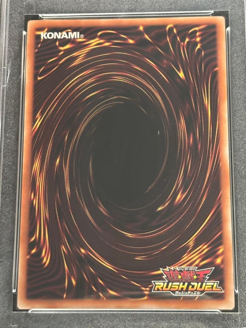 [PSA10]青眼の白龍　ブルーアイズホワイトドラゴン　オーバーラッシュ