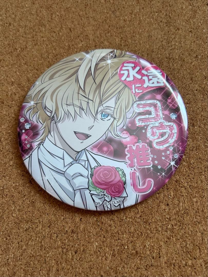 日*4様 ディアラバ 無神コウ ビッグ缶バッジ