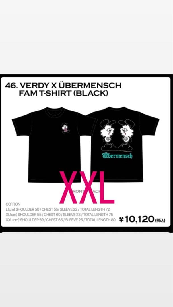 VERDY x ÜBERMENSCH ブラック Tシャツ XXL