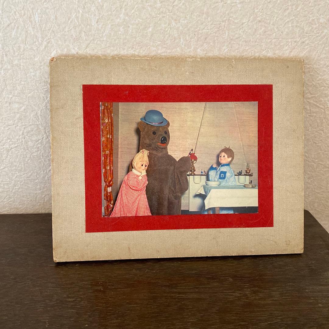 Nounours Nicolas アンティーク インテリア