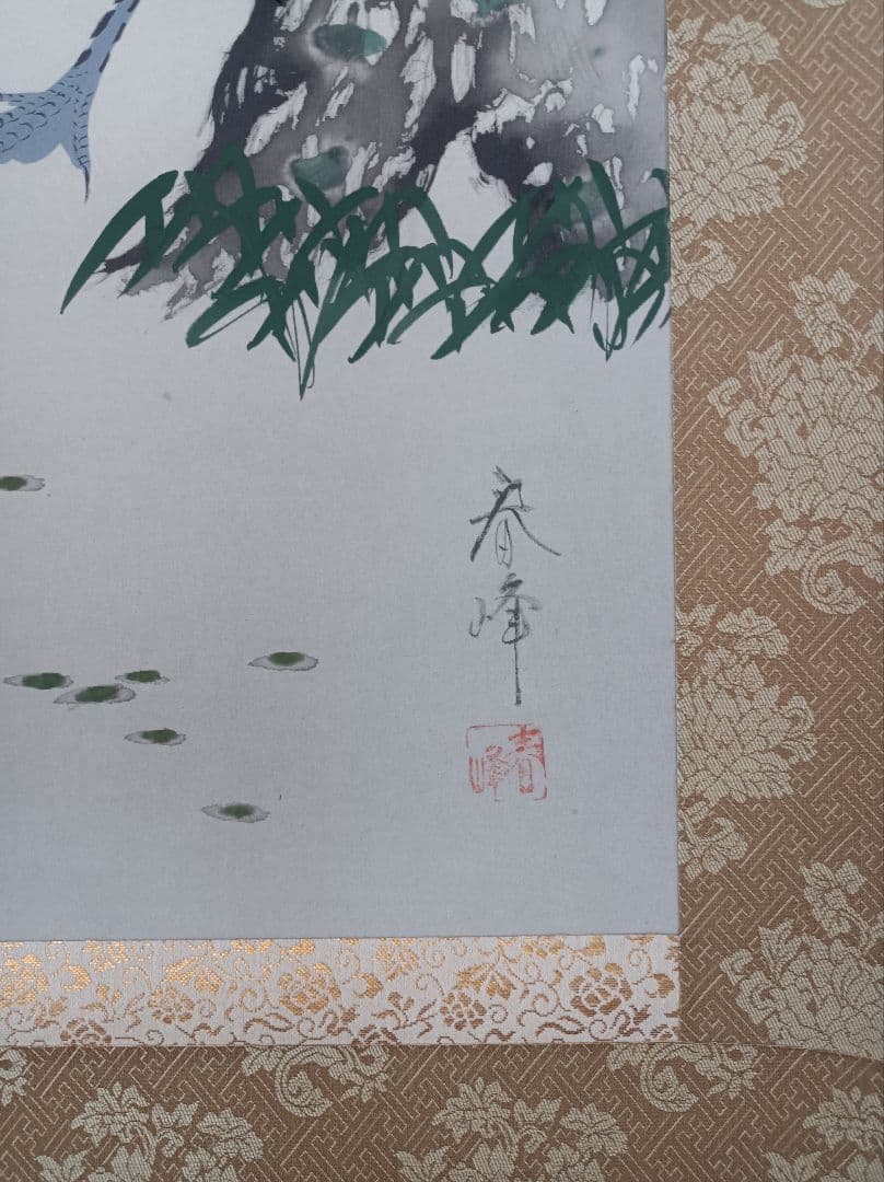 小栗春峰 美品 軸 縁起 鶴 亀 松 竹 梅 仏教 中国 美術 骨董 インテリア