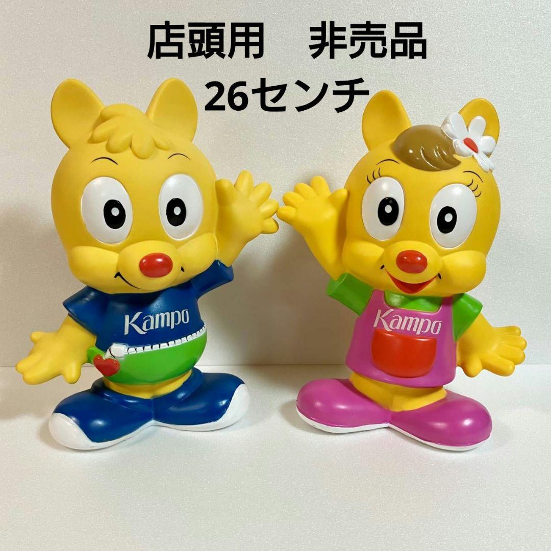 かんぽ生命　かんぽくん　ゆめちゃん　2体　店頭用　ソフビ　フィギュア　非売品