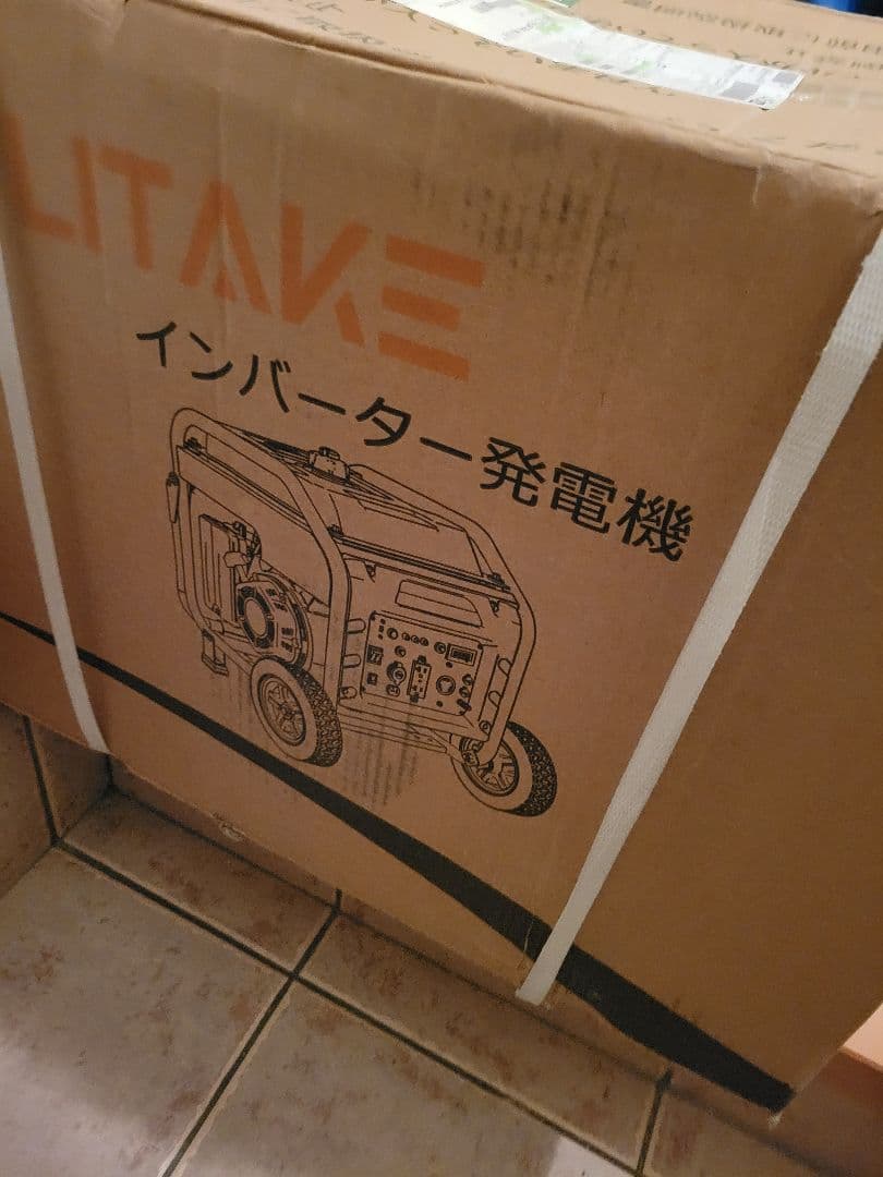 BS4500IO 正弦波　インバーター　発電機