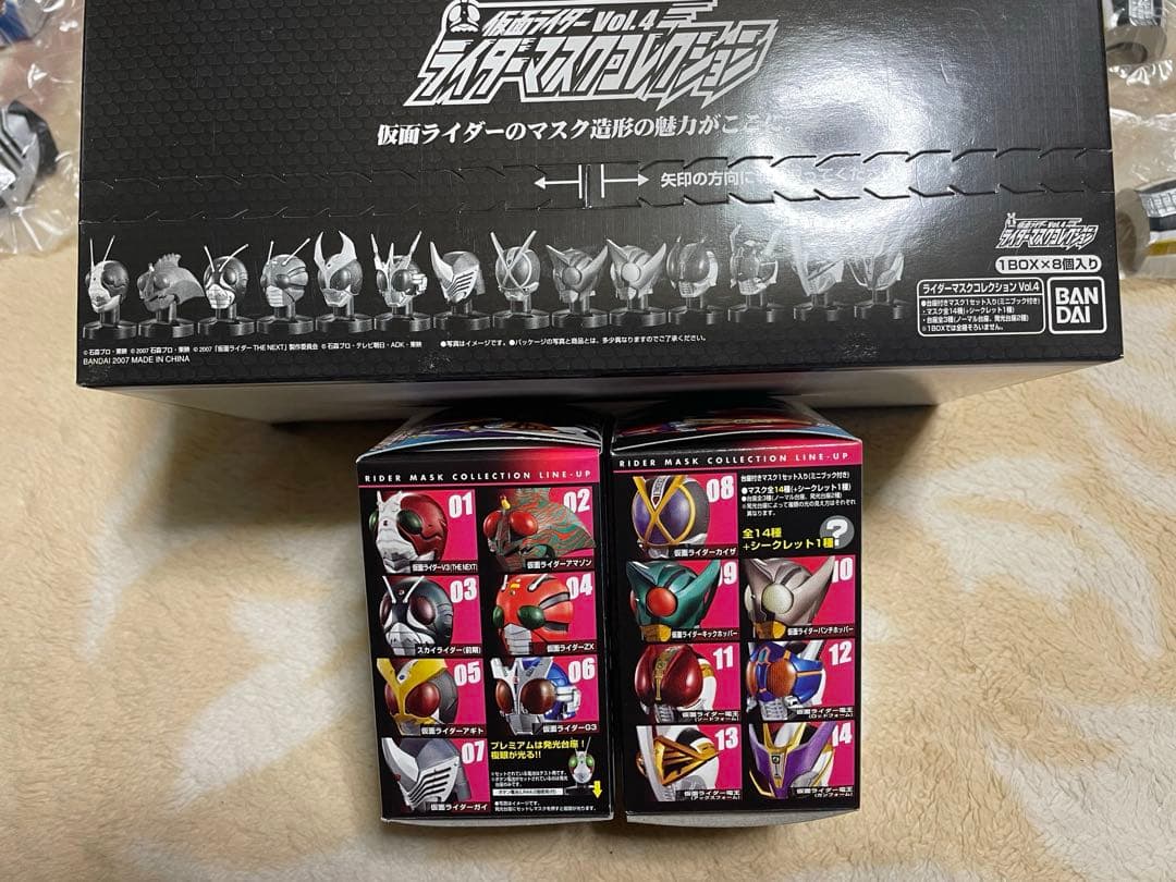 仮面ライダー　マスクコレクション　 vol 4 コンプリート15種SET