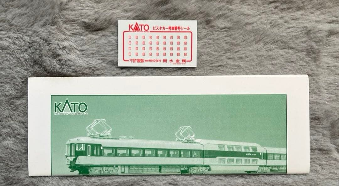 KATO 近鉄10100系新ビスタカーC編成3両セット