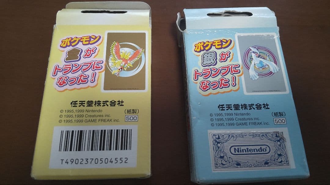 ポケモン　トランプカード