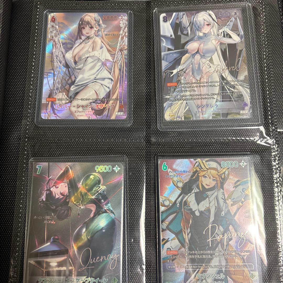 勝利の女神 二ベルアリーナ SPRセット