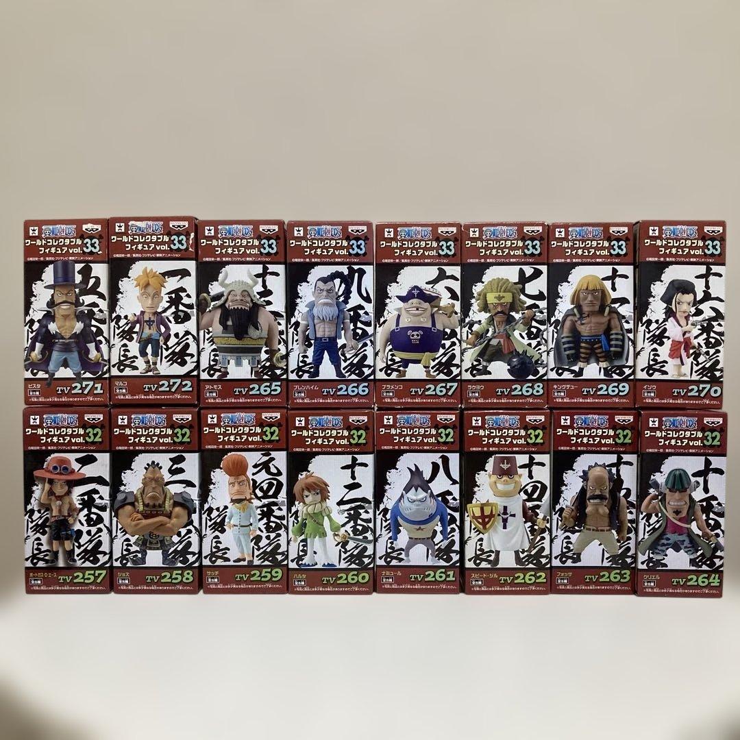【未開封】ワールドコレクタブルフィギュア 白ひげ海賊団 vol.32vol.33