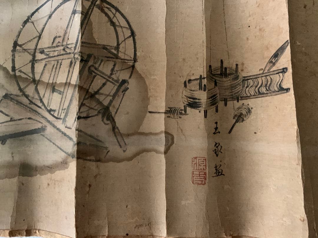 『X011』応文 寛斎 玉泉 雙石 寄描画巻 1巻 円山四条派 美術 絵画 肉筆