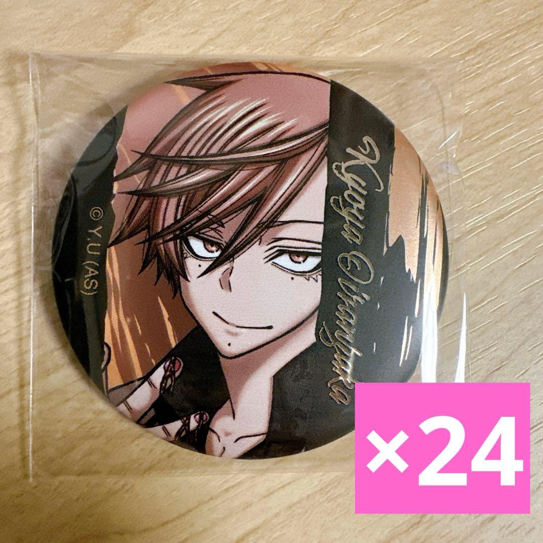 桃源暗鬼 メタリック 缶バッジ 花魁坂 24点