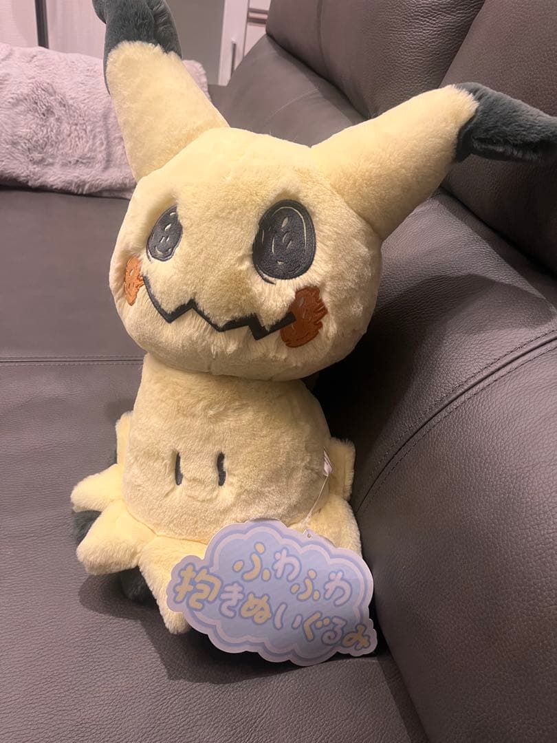 ミミッキュ ぬいぐるみ 約50cm