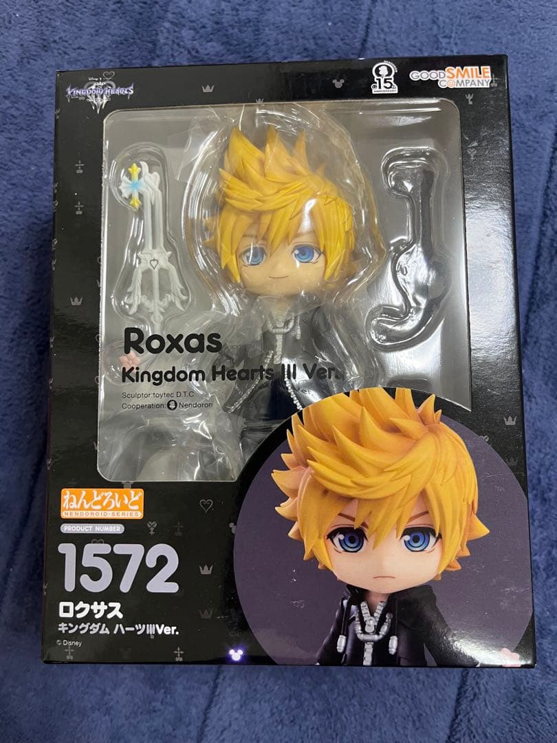 ねんどろいど ロクサス キングダム ハーツIIIVer. nendoroid